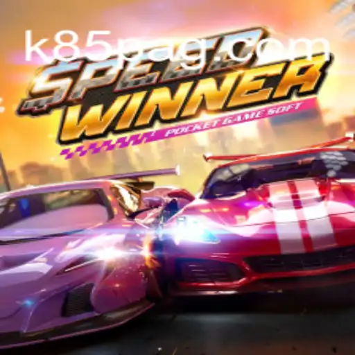 Unleashing the Thrills of SpeedWinner: A Deep Dive Into the Game That Is Redefining Fast-Paced Gaming